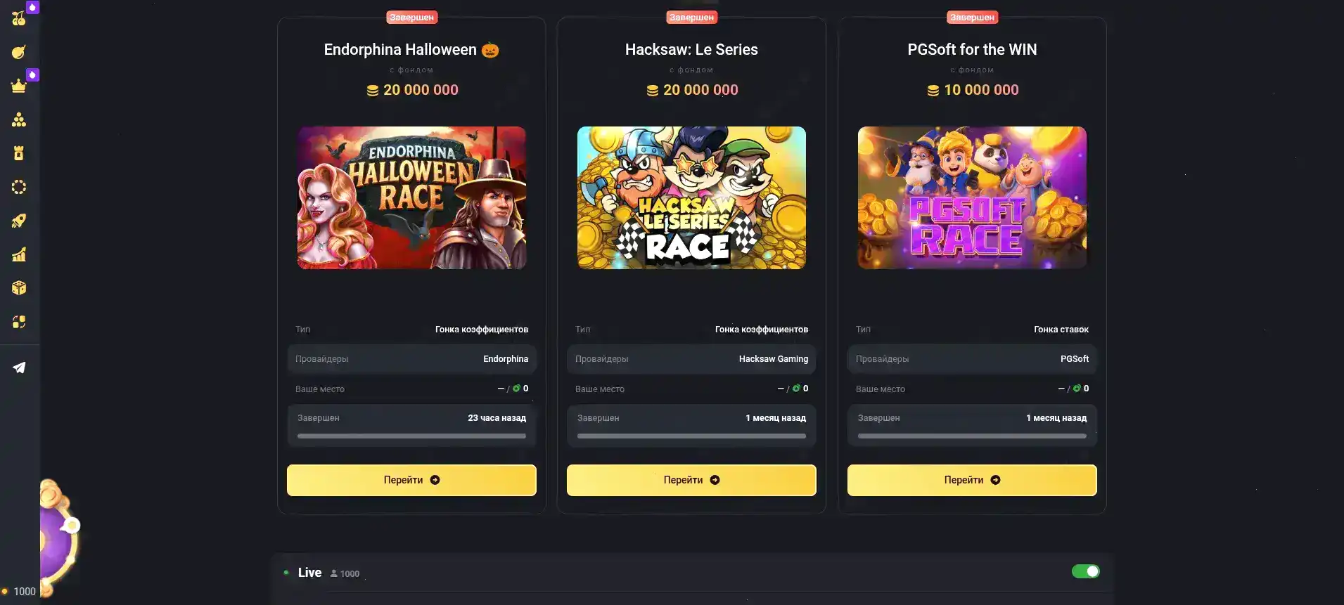 Интерфейс live-казино Betwinner с крупье